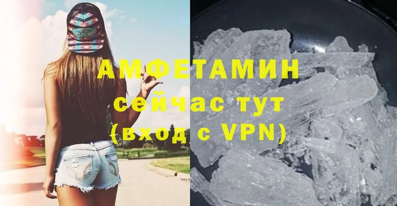 OMG ссылка  Данков  АМФЕТАМИН Premium 