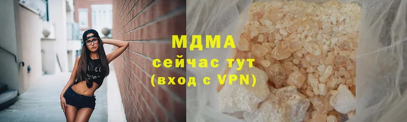 MDMA crystal  купить   Данков 